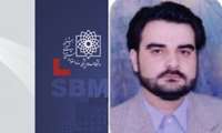 ارتقای مرتبه علمی آقای دکتر مهرداد محمدی