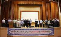 انستیتو تحقیقات تغذیه ای و صنایع غذایی کشور و دبیرخانه ترویج اعتبار مالیاتی معاونت علمی وفناوری ریاست جمهوری، میزبان اولین کارگاه کشوری اصول طراحی پروژه های مشمول اعتبار مالیاتی تحقیق و توسعه ویژه صنعت غذا