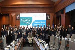 انستیتو تحقیقات تغذیه‌ای و صنایع غذایی کشور در هفتمین نشست کشوری مراکز همکار سازمان جهانی بهداشت بر تقویت مرجعیت علمی و نقش کلیدی در توسعه پایدار منطقه تأکید کرد