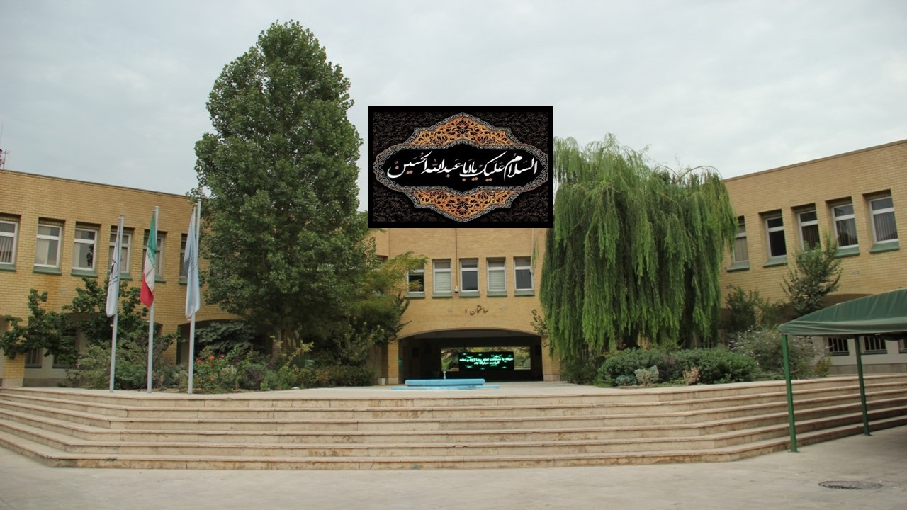 محرم